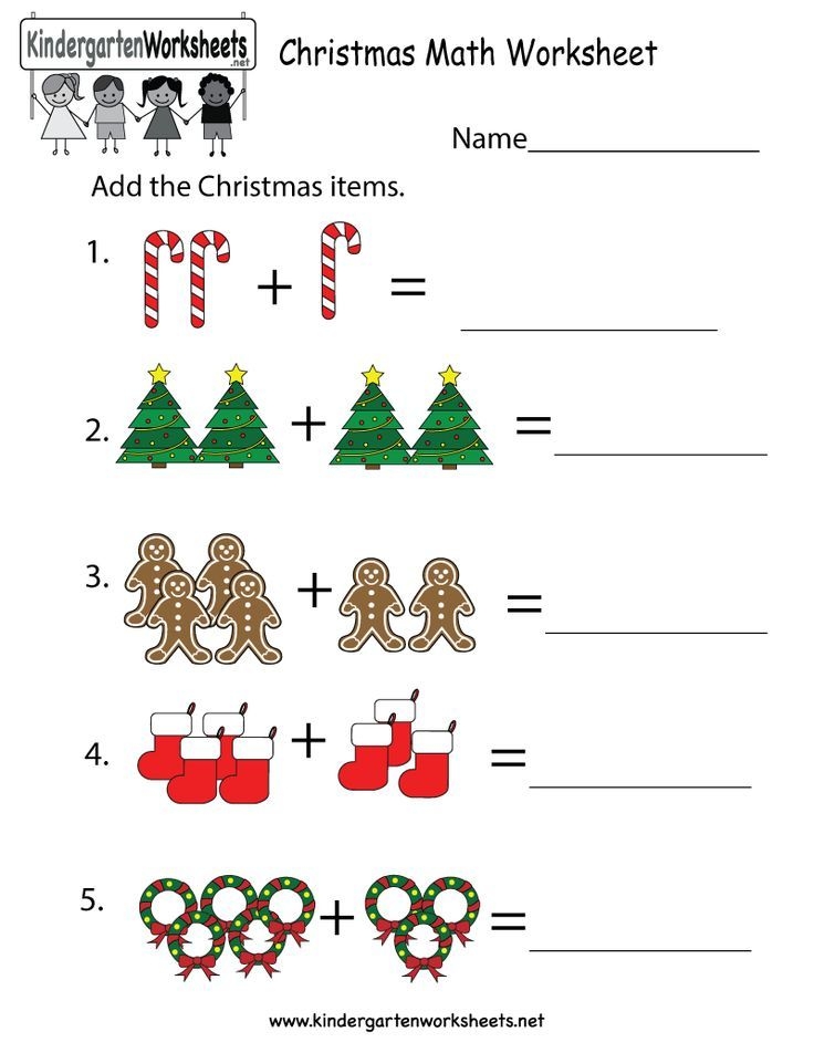 Christmas Math Worksheets For Kindergarten 9A2 Christmas Math 