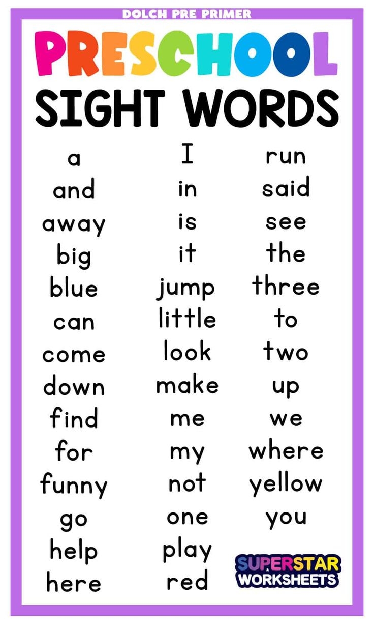 Free Preschool Sight Word Lists Printables Games Activities