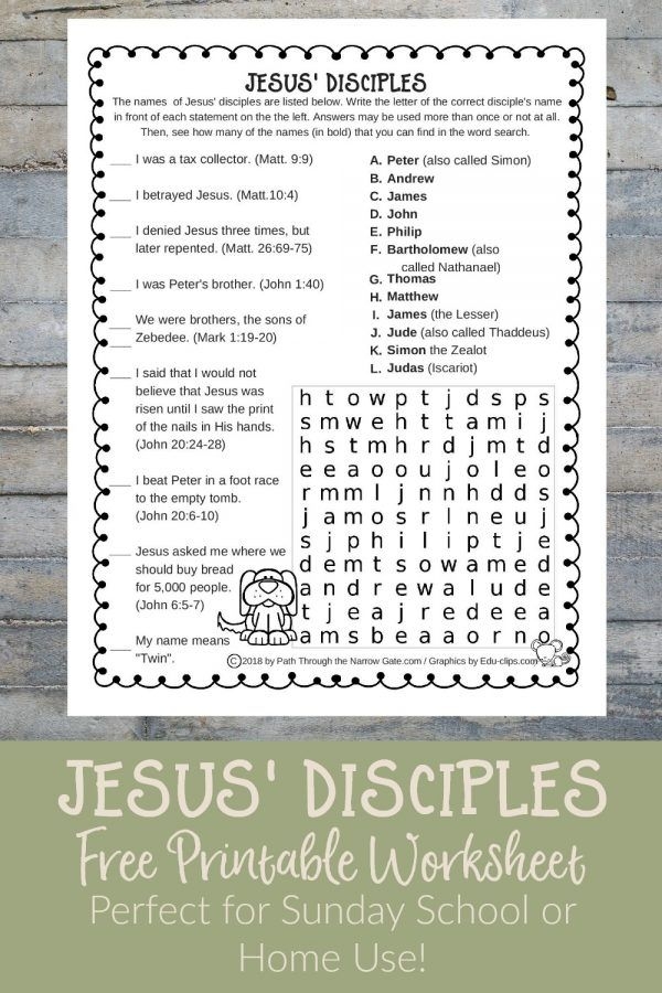 Free Printable 12 Disciples Worksheet Printable Word Searches
