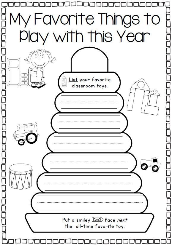 Free Printable End Of The Year Worksheets Free Printable End Of The Year Worksheets