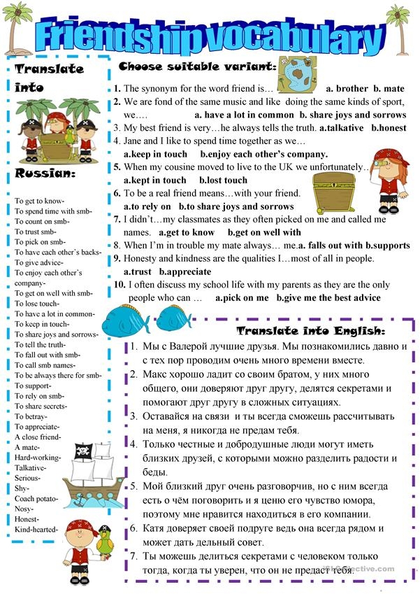 Free Printable Friendship Worksheets AlphabetWorksheetsFree Free Printable Friendship Worksheets AlphabetWorksheetsFree