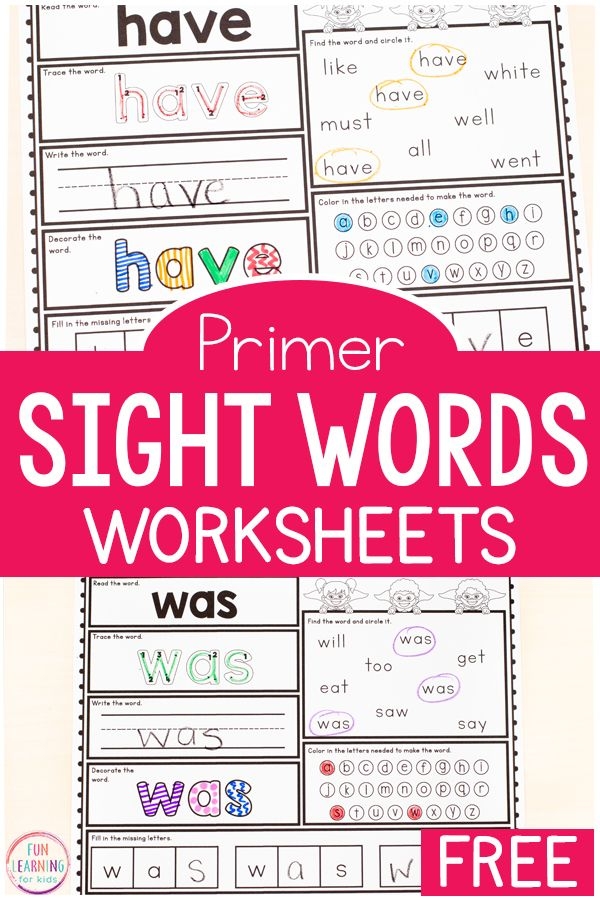Free Printable Kindergarten Sight Word Worksheets Sight Words 