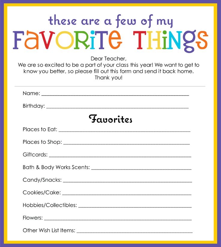 Free Printable My Favorite Things Worksheet Printable New Year Banners