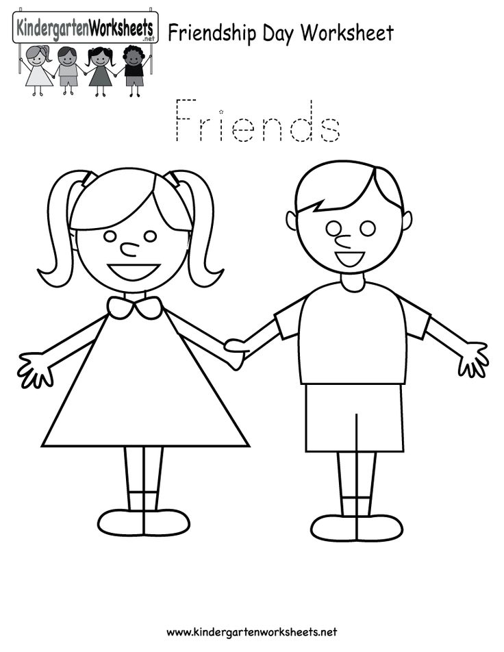 Printable Friendship Worksheets AlphabetWorksheetsFree Printable Friendship Worksheets AlphabetWorksheetsFree