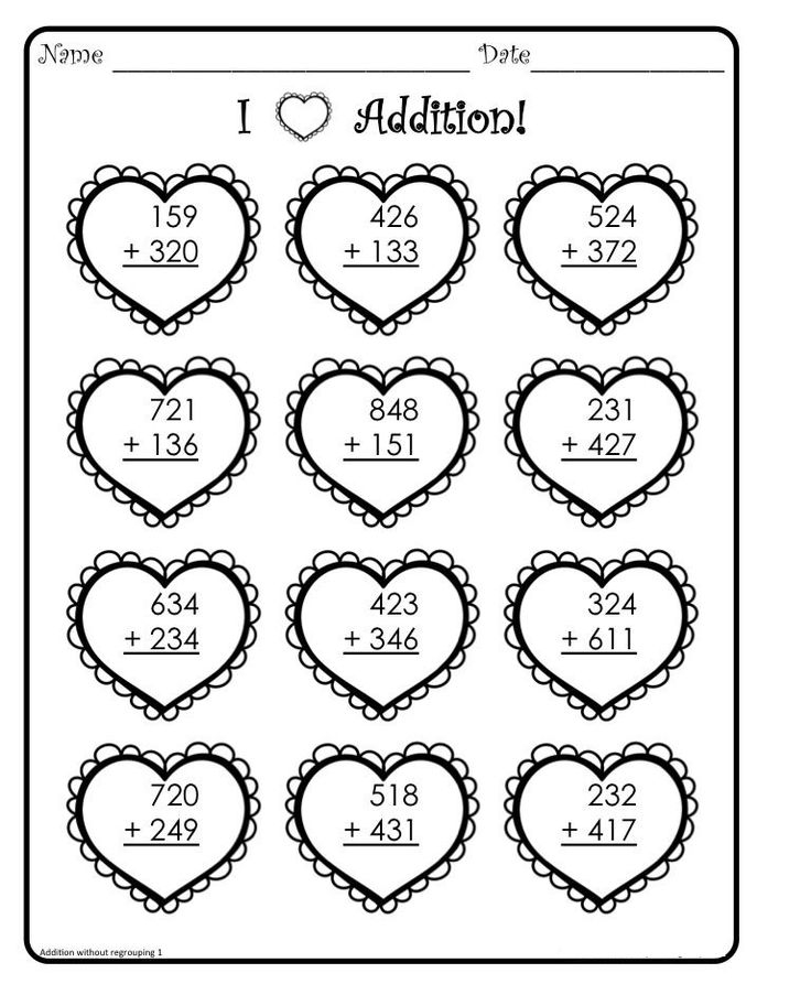 Valentine Addition Coloring Worksheets Worksheet School Valentine